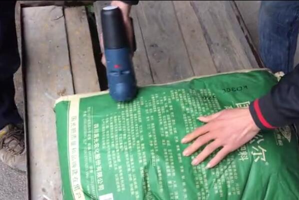 手持噴碼機4