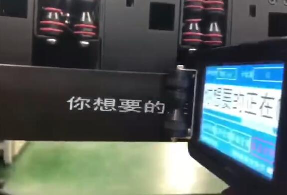手持噴碼機2